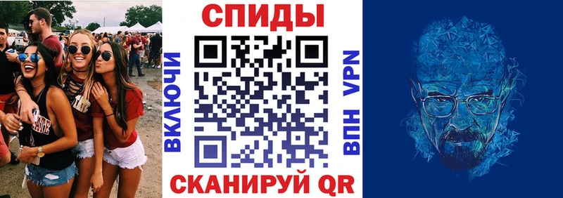 Купить  Одинцово  Amphetamine 97% 