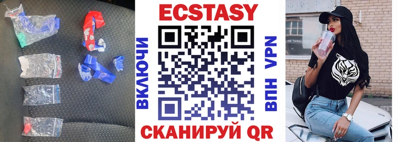 ЭКСТАЗИ диски  Купить где  Одинцово 