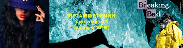 мяу мяу мука Горнозаводск