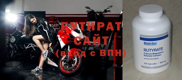 альфа пвп VHQ Горно-Алтайск