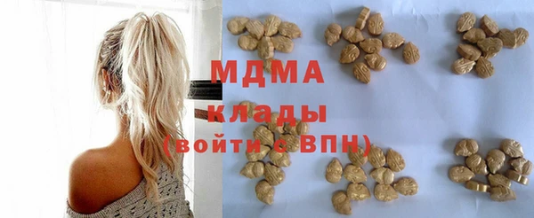 mdma Горняк