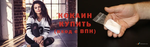 мяу мяу мука Горнозаводск