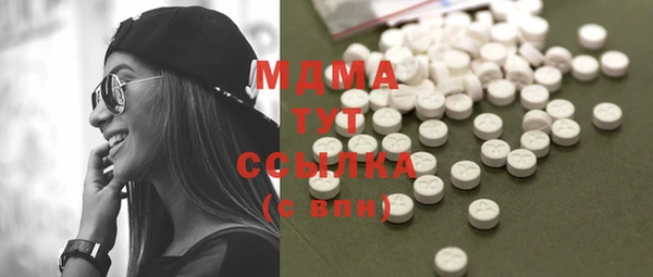 mdma Горняк