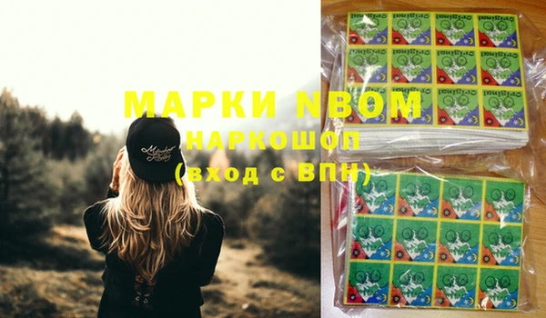 mdma Горняк