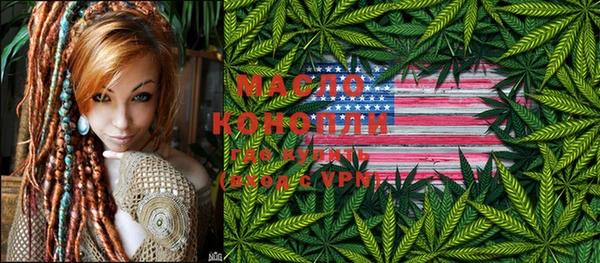 мяу мяу мука Горнозаводск