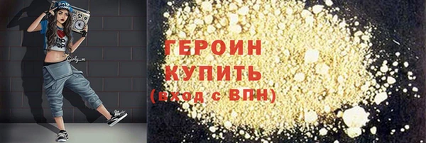 mdma Горняк