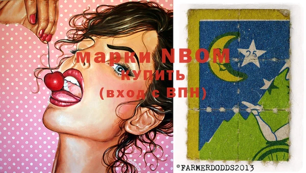 мяу мяу мука Горнозаводск