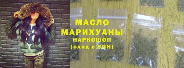 мяу мяу мука Горнозаводск