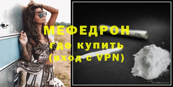 альфа пвп VHQ Горно-Алтайск