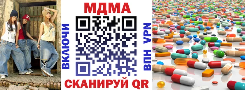 MDMA VHQ  Купить  Одинцово 