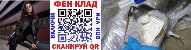 МЕТАМФЕТАМИН мет  Купить  Одинцово 