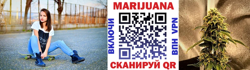 Конопля Ganja Одинцово