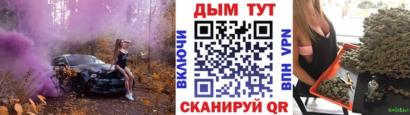 Купить  Одинцово  Канабис планчик 